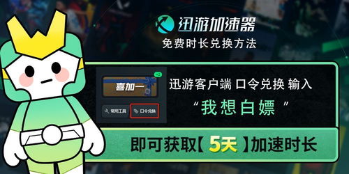 进游戏时卡