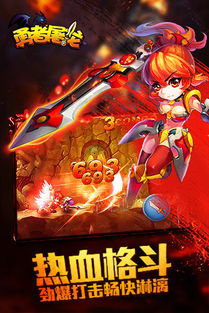 游戏勇士屠龙,勇闯奇幻世界的传奇征程