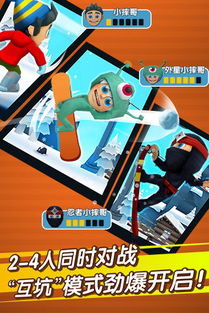 滑雪大冒险二游戏,挑战冰雪奇缘