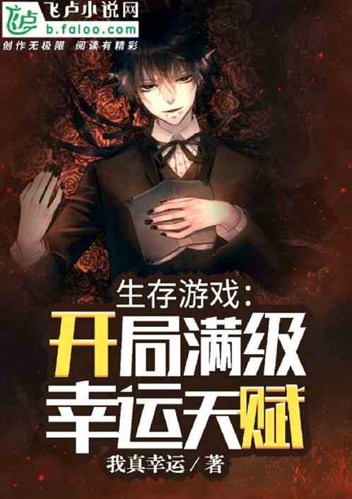 末生剧情游戏,危机四伏的末日求生之旅(图3) 末生剧情游戏,危机四伏的末日求生之旅(图3)
