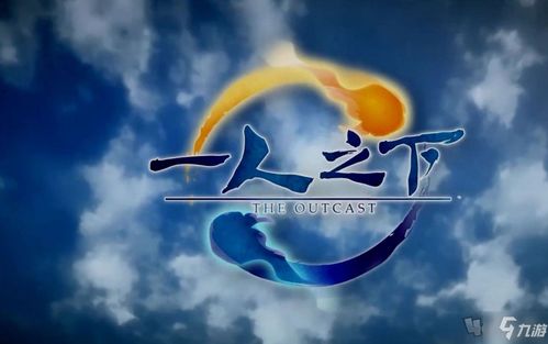 圣诞节游戏策划,创意游戏策划盛宴