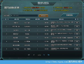 游戏战队管理,游戏战队管理之道
