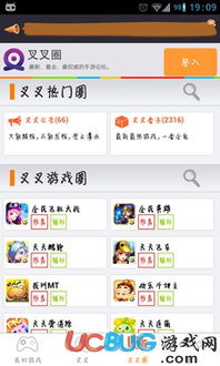 叉叉助手破解游戏,破解游戏背后的秘密与技巧(图3) 叉叉助手破解游戏,破解游戏背后的秘密与技巧(图3)