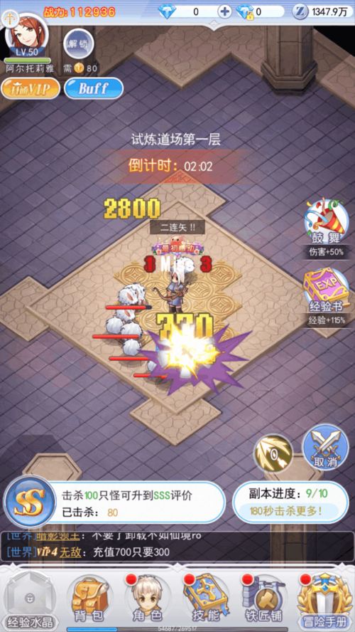 养成战略游戏,探索养成战略游戏的无限可能(图1) 养成战略游戏,探索养成战略游戏的无限可能(图1)