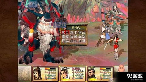 轩辕剑游戏官方下载,开启奇幻冒险之旅(图3) 轩辕剑游戏官方下载,开启奇幻冒险之旅(图3)