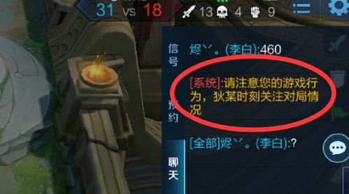 游戏警告语,畅游无忧——深度解析游戏警告语背后的安全警示(图3)