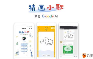画画游戏小程序,探索画画游戏小程序的无限创意世界(图1) 画画游戏小程序,探索画画游戏小程序的无限创意世界(图1)