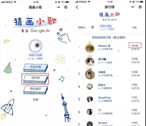 画画游戏小程序,探索画画游戏小程序的无限创意世界(图2) 画画游戏小程序,探索画画游戏小程序的无限创意世界(图2)