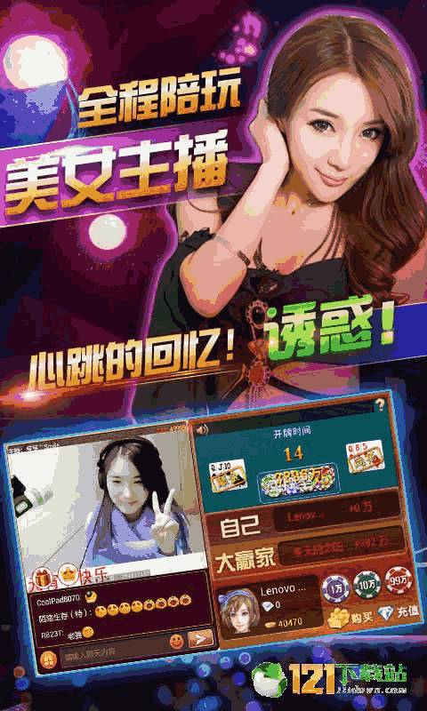 真人游戏开,揭秘虚拟与现实交融的奇幻之旅(图3) 真人游戏开,揭秘虚拟与现实交融的奇幻之旅(图3)