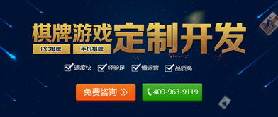 抓住机遇游戏,共创辉煌(图2) 抓住机遇游戏,共创辉煌(图2)