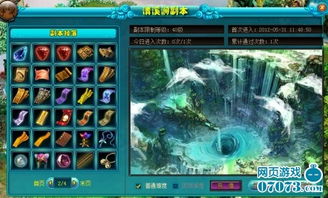 rpg养成类游戏,打造你的专属RPG养成传奇(图3) rpg养成类游戏,打造你的专属RPG养成传奇(图3)