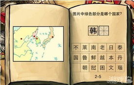 最囚游戏二的答案,揭秘惊心动魄的逃脱挑战(图3) 最囚游戏二的答案,揭秘惊心动魄的逃脱挑战(图3)