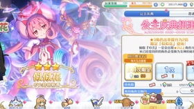 声控游戏女生,解锁语音互动新体验