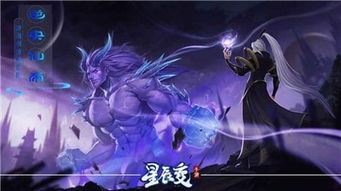 星辰变游戏好玩吗(图3) 星辰变游戏好玩吗(图3)