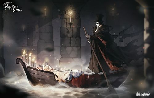 歌剧魅影游戏,探寻巴黎歌剧院的神秘魅影之谜(图3)