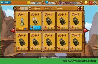 便捷小空调链接app 