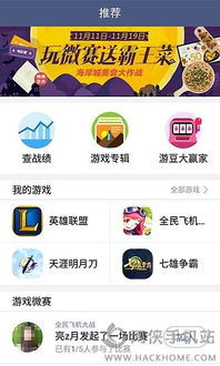 Adley阿德利的游戏空间模拟游戏官方版2024下载最新 