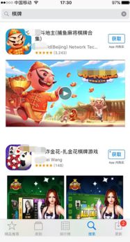 神雕狩猎模拟游戏安卓手机版安装 