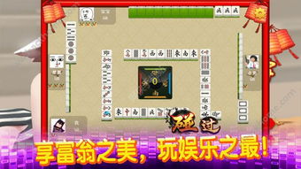 交易者游戏模拟器游戏安卓版下载 