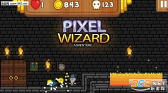 冒险像素世界 (图2)