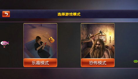 生存之志游戏官方正版 