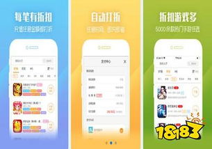 乐逗游戏平台手机版正版2024最新下载 