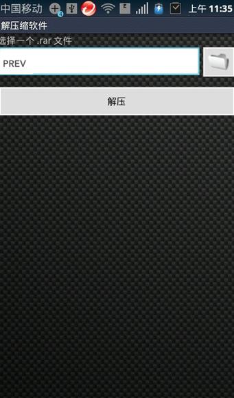 史上最解压游戏 (图2) 史上最解压游戏 (图2)