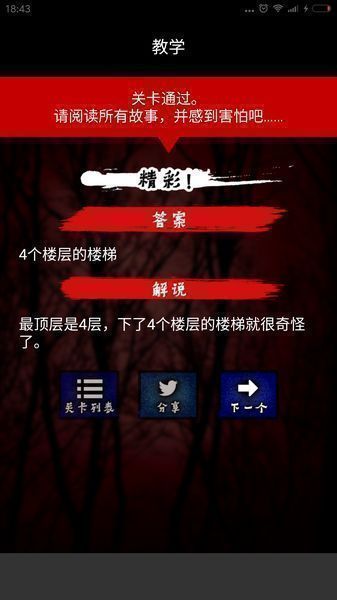 美男吸血鬼游戏中文 