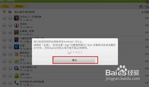 逃离后室正版游戏联机版 