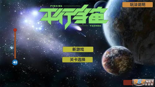 小桃的纠结安卓游戏 