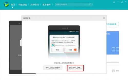 我叫MT经典再现游戏官方版手机安卓版下载安装最新版2024 