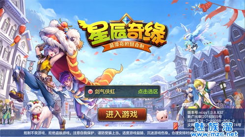网游回合制游戏排行榜前十名,新秀崛起(图1)