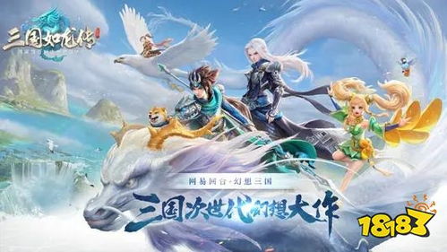 网游回合制游戏排行榜前十名,新秀崛起(图2)