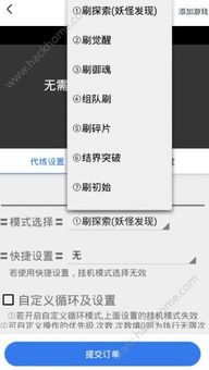 游戏考拉类似,森林奇遇之旅
