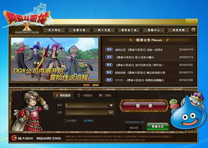 盛大游戏查询,探索中国游戏产业的辉煌历程与未来展望
