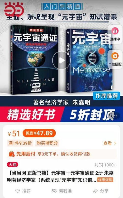 游戏币复制,揭秘虚拟世界的货币奥秘(图3) 游戏币复制,揭秘虚拟世界的货币奥秘(图3)