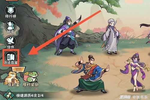 临蓐小游戏,体验孕育生命的奇妙旅程(图3)