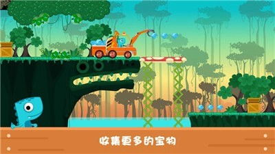恐龙开车游戏,一场惊心动魄的开车冒险之旅(图3) 恐龙开车游戏,一场惊心动魄的开车冒险之旅(图3)