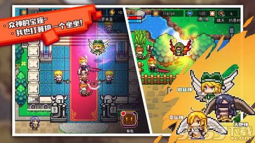 怎么制作手游游戏,从零开始打造你的游戏世界(图2) 怎么制作手游游戏,从零开始打造你的游戏世界(图2)