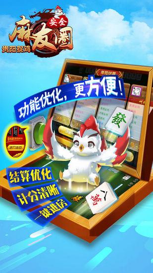 德友圈游戏,沉浸式德式社交游戏体验全解析(图1) 德友圈游戏,沉浸式德式社交游戏体验全解析(图1)