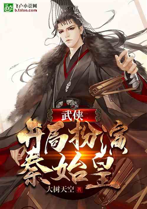 游戏异界类小说排行榜,揭秘热门小说排行榜上的奇幻之旅(图2) 游戏异界类小说排行榜,揭秘热门小说排行榜上的奇幻之旅(图2)