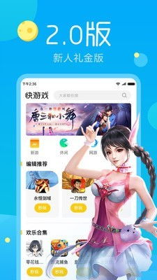 小米游戏软件下载,尽在掌握(图1) 小米游戏软件下载,尽在掌握(图1)