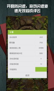 小桃的纠结安卓游戏 