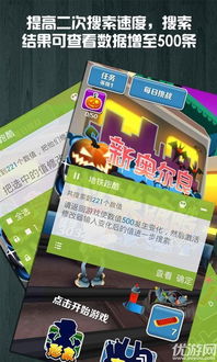 小桃的纠结安卓游戏 (图3) 小桃的纠结安卓游戏 (图3)