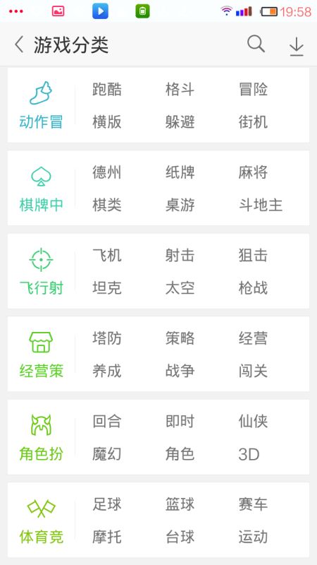 考研政治智题库 