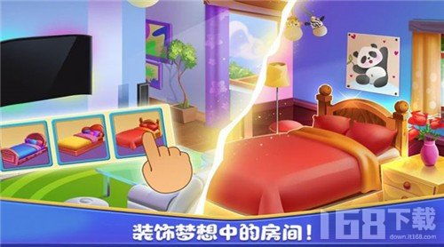 大酒改位置安卓版 