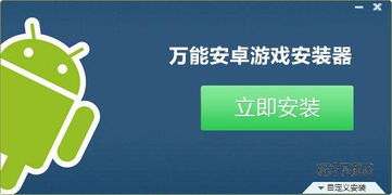 p图表情包软件 