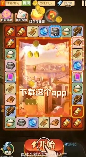 大亨游戏在线,财富与权力的巅峰对决(图2)