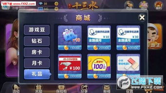 天亿游戏,引领娱乐新潮流的数字娱乐帝国(图1) 天亿游戏,引领娱乐新潮流的数字娱乐帝国(图1)
