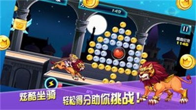 女孩酷跑游戏(图3) 女孩酷跑游戏(图3)